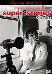 Super 8 Stories (VOSIT) - DVD | 8017229495168 | Emir Kusturica