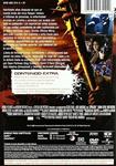 Doomsday, El Día Del Juicio - DVD | 5050582531442 | Neil Marshall
