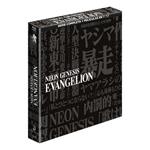 Neon Genesis Evangelion - Blu-Ray | 8424365725873 | Hideaki Anno