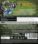 Las Tortugas Ninja (+ Blu-Ray) - 4K UHD | 8421394100411
