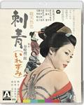 Irezumi - Blu-Ray | 5027035023151 | Yasuzo Masumura