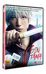 Gintama - DVD | 8421394552906 | Yûichi Fukuda