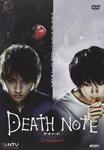 Death Note - DVD | 8435153745935