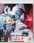 Black Test Car - Blu-Ray | 5027035022192 | Yasuzo Masumura