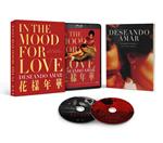 Deseando amar (In the mood for love) (Ed. Especial) - Blu-Ray | 8436587702396 | Wong Kar-Wai