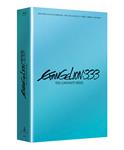 Evangelion:3.33. You can (not) Redo Limitada A4 - Blu-Ray | 8424365726894 | Hideaki Anno