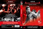 Rashomon - DVD | 8436569580936