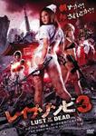 Rape Zombie 3 - DVD | 8436533825452