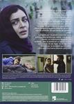 Nahid - DVD | 8436564160034