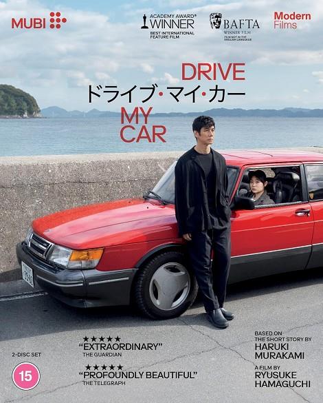 Drive My Car (VOSI) - Blu-Ray | 5060696220521 | Ryûsuke Hamaguchi