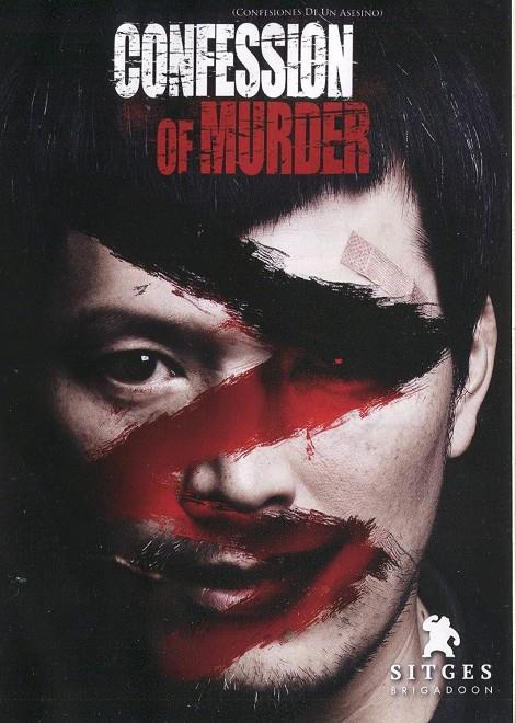 Confession Of Murder V.O.S.E. - DVD | 8425402233900 | Jung Byung-Gil