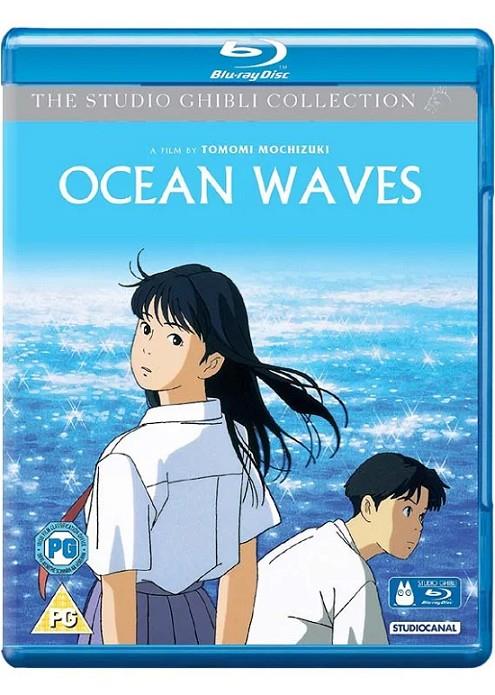 Puedo Escuchar El Mar - Blu-Ray | 5055201837882 | Tomomi Mochizuki