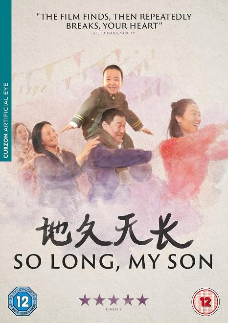 Hasta siempre, hijo mio (VOSI) - DVD | 5021866885308 | Xiaoshuai Wang