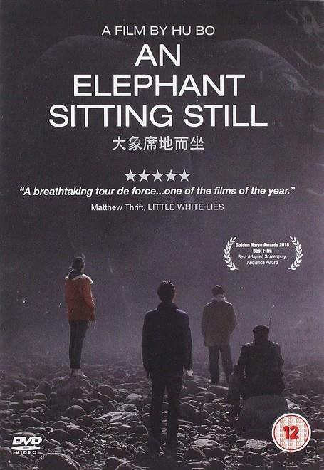 An Elephant Sitting Still (VOSI) - DVD | 5055159201001 | Hu Bo