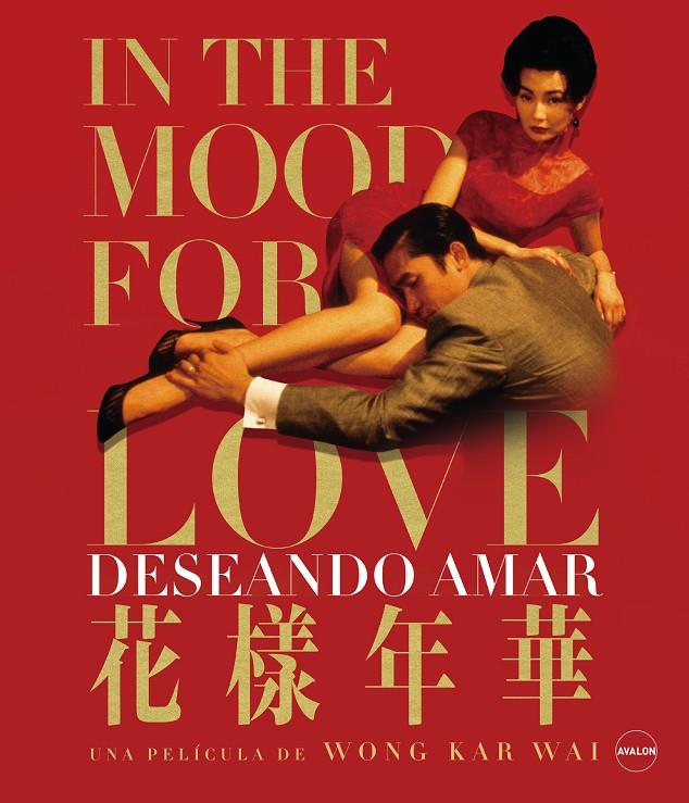 Deseando amar (In the mood for love) (Ed. Especial) - Blu-Ray | 8436587702396 | Wong Kar-Wai