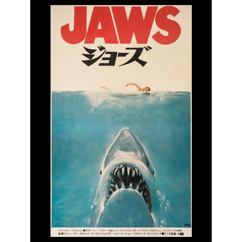 Jaws (Tiburón) - Póster | 8429987247482