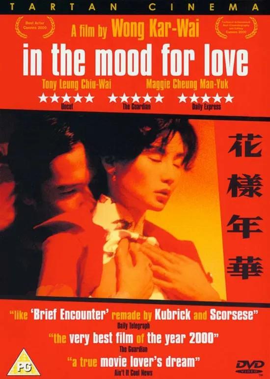 Deseando amar (In the mood for love) (VOSI) - DVD | 5037899022627 | Wong Kar-Wai