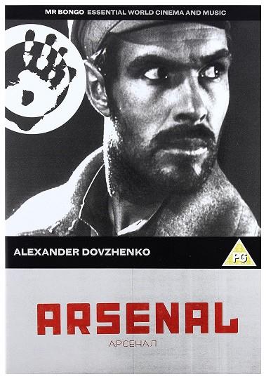 Arsenal (VOSI) - DVD | 0711969115895 | Alexander Dovzhenko