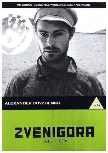 Zvenigora (VOSI) - DVD | 7119691159942 | Aleksandr Dovzhenko