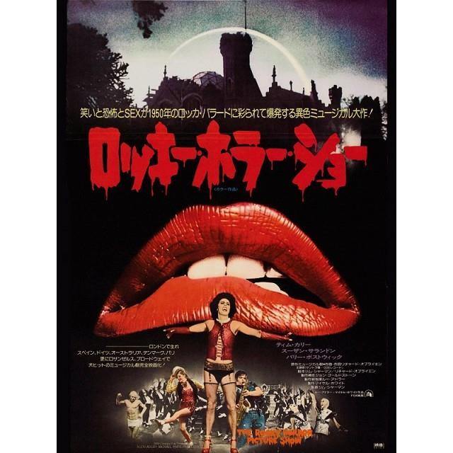 Rocky Horror Picture Show - Póster | 8429987232198