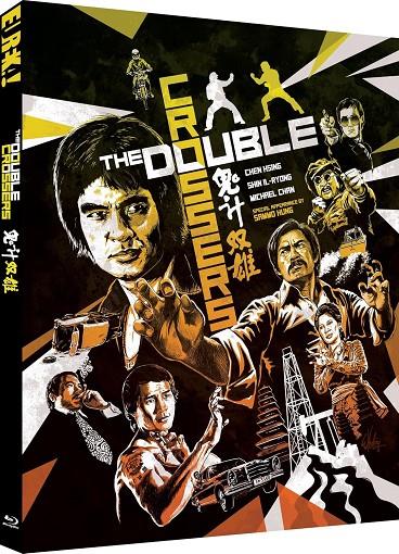 The Double Crossers (VOSI) - Blu-Ray | 5060000705379 | Jeong Chang-hwa