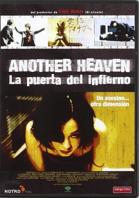 Another Heaven (La Puerta Del Infierno) - DVD | 8420172050238 | Jôji Iida