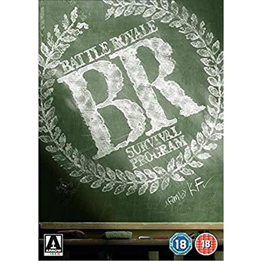 Battle Royale (VOSI) - DVD | 5027035014203 | Kinji Fukasaku