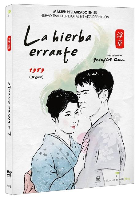 La Hierba Errante (Ukikusa) - DVD | 8436597562515 | Yasujiro Ozu
