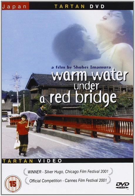 Agua tibia bajo un puente rojo (VOSI) - DVD | 5023965338228 | Shoei Imamura