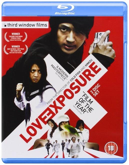 Exposición de amor (Love Exposure) (VOSI) - Blu-Ray | 5060148530475 | Sion Sono