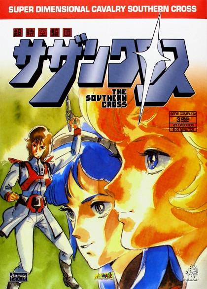 SOUTHERN CROSS - SUPERDIMENTIONAL CAVALARY SOUTHERN CROSS (SAGA MACROSS) - DVD | 8421394531994