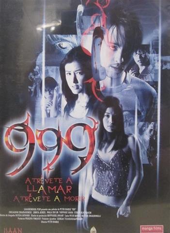 999 - DVD | 8420172042660