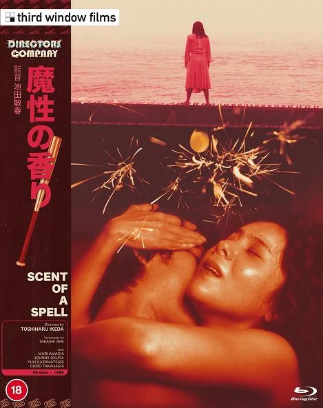 Scent of a Spell (Director's Company Edition) (VOSI) - Blu-Ray | 5060148531847 | Toshiharu Ikeda