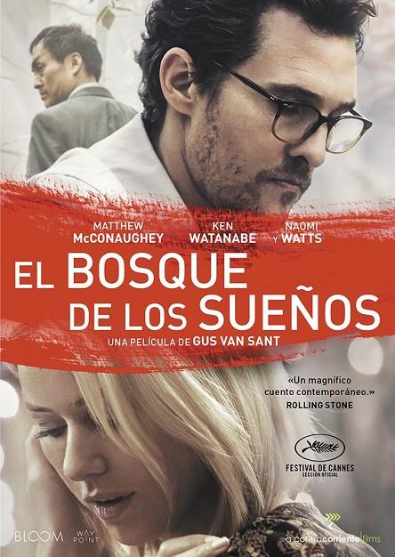 El Bosque De Los Sueños - DVD | 8436535545778 | Gus Van Sant