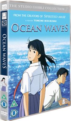 PUEDO ESCUCHAR EL MAR - DVD | 5055201808219 | Tomomi Mochizuki