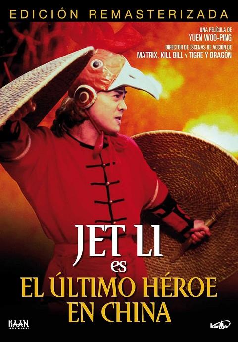 El Último Héroe En China - DVD | 8437010735646 | Jing Wong, Woo-ping Yuen