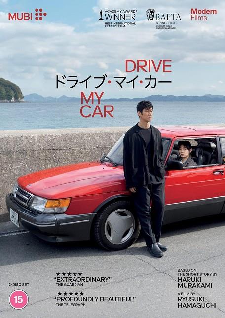 Drive My Car (VOSI) - DVD | 5060696220514 | Ryûsuke Hamaguchi