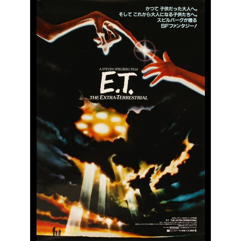 E.T. - Póster | 8429987231917