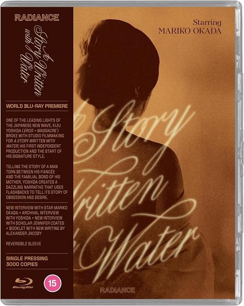 A Story Written With Water (VOSI) - Blu-Ray | 5060974680849 | Yoshishige Yoshida