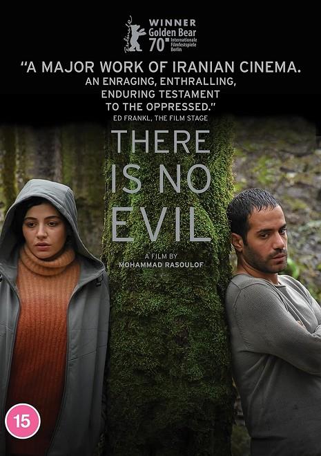 La vida de los demás (There Is No Evil) (VOSI) - DVD | 5055159201353 | Mohammad Rasoulof