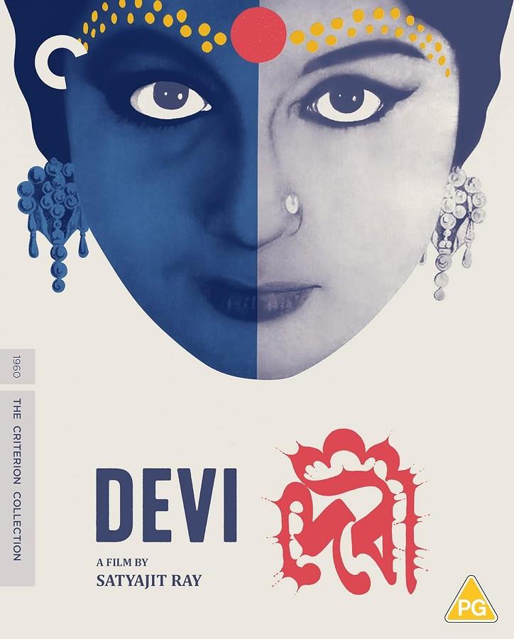 La Diosa (Devi) (VOSI) - Blu-Ray | 5050629172539 | Satyajit Ray