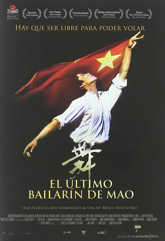 El Último Bailarín De Mao - DVD | 8436535540322 | Bruce Beresford