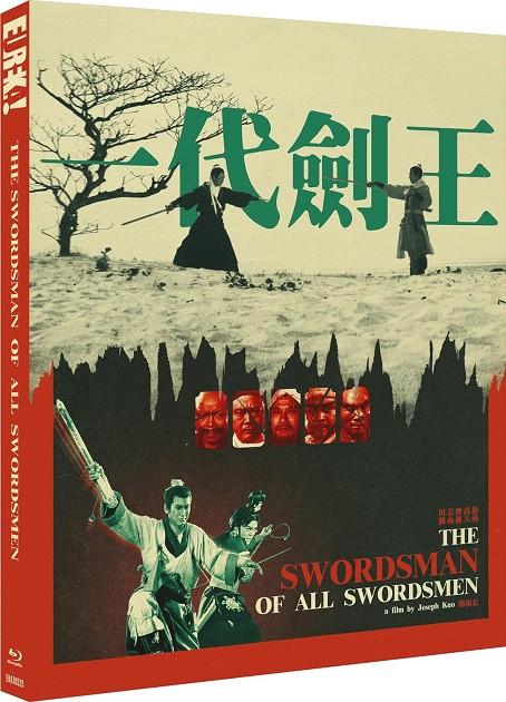 El maestro de la espada (The Swordsman of All Swordsmen) (VOSI) - Blu-Ray | 5060000705256 | Joseph Kuo