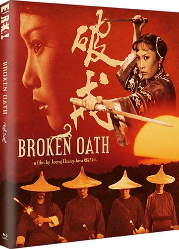 Broken Oath (Limited Edition) (VOSI) - Blu-Ray | 5060000705485 | Jeong Chang-Hwa