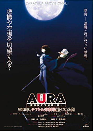 Aura - DVD | 8436533827692 | Seiji Kishi