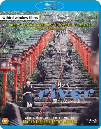 Atrapados en un bucle infinito (River) (VOSI) - Blu-Ray | 5060148531694 | Junta Yamaguchi