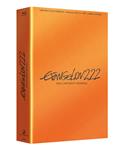 Evangelion 2.2 You can (not) advance - Blu-Ray | 8424365726344 | Hideaki Anno, Kazuya Tsurumaki, Masayuki