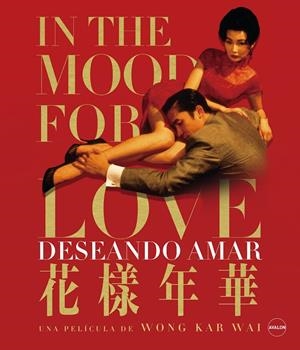 Deseando Amar (In The Mood For Love) (Ed. Especial) - Blu-Ray | 8436587702396 | Wong Kar-Wai