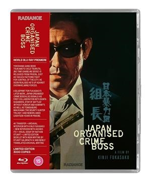 Japan Organized Crime Boss (VOSI) - Blu-Ray | 5060974681563 | Kinji Fukasaku